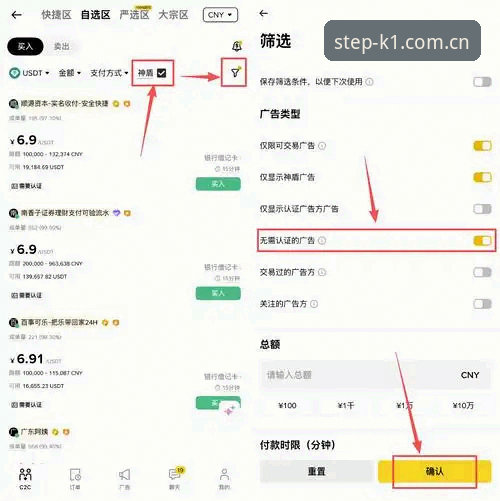 每一步都算数K1下载更新教程常见问题处理完整指南
